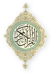 http://tanzil.net/docs/_media/wiki/quran-karim.gif?cache=