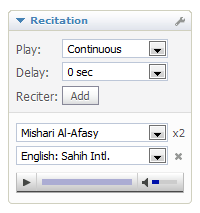 Advanced Recitation Menu